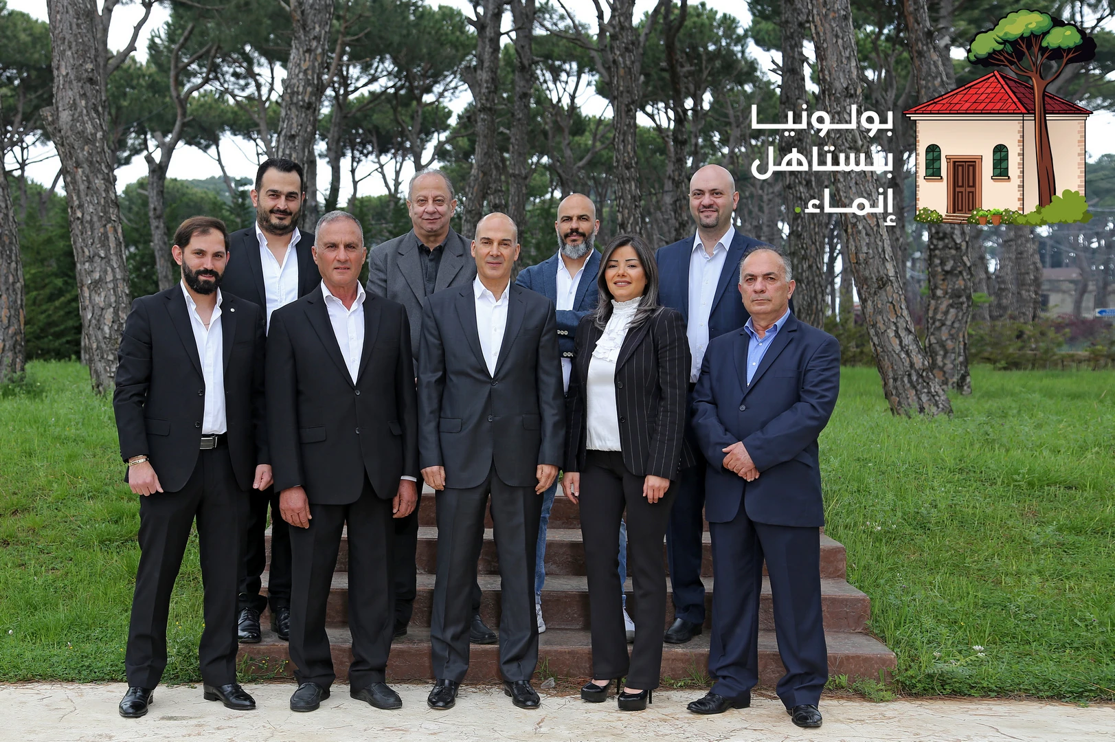 صورة جماعية للمرشحين