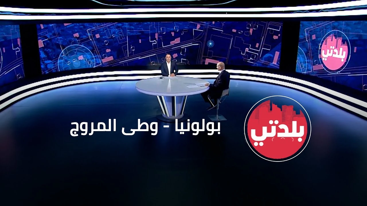 Thumbnail for بلدتي | يوسف غسطين